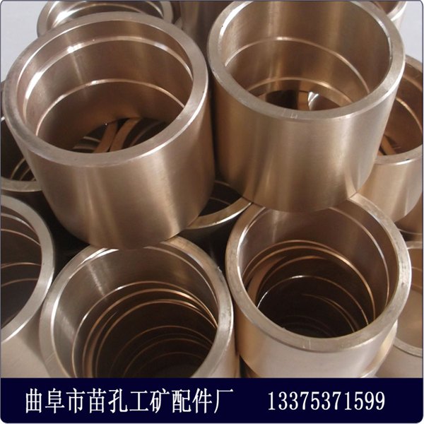 液压油缸专用锡青铜5-5-5-铜套