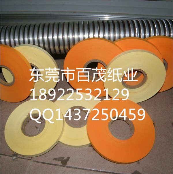 高速卷筒分切机插标纸打标纸隔令纸隔条纸