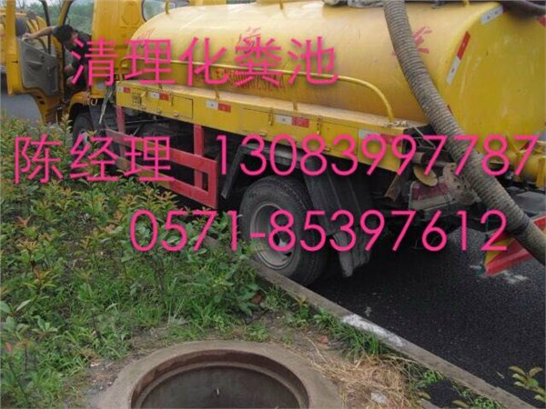 上城区管道疏通部 南星城南家园专业马桶疏通