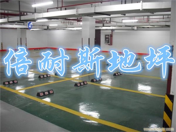 水性环氧地坪漆