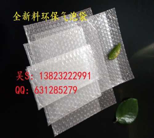 深圳气泡袋_单面气泡膜
