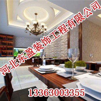 供应邯郸装修公司【河北东盈装饰】省钱质量好