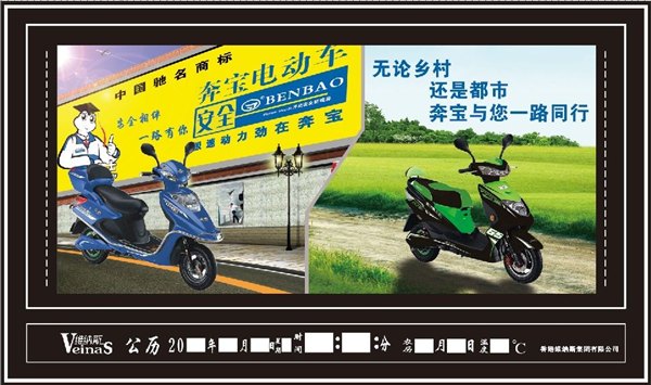 专版数码万年历定制活动优惠了哦！送礼，广告，一种产品两种作用，性价比最
