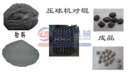 蓝天牌木炭粉压球机设备,晋中炭粉压球机,型煤炭粉压球机