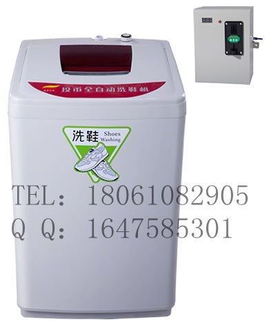 按键式投币刷卡洗鞋机-富磊电器