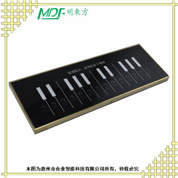上饶宾馆灯光集控开关 宾馆智能客控