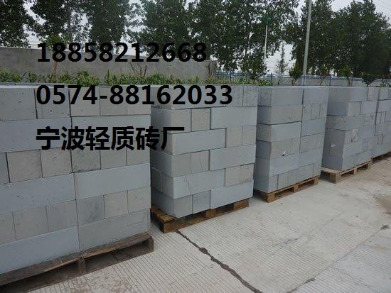 宁波20公分轻质砖批发