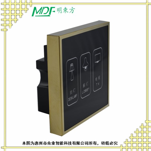 长沙市会所客控系统 MDF二位三位四位智能触摸开关