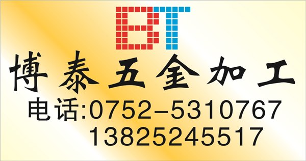 宝安福永机电箱制作厂家QQ: 2365347198  手机:13825
