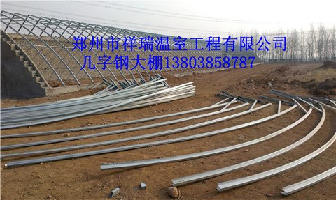 濮阳哪里有温室大棚设计建造批发市场