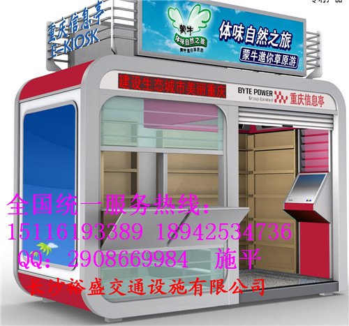 大同哪里有生产早餐亭的厂家||大同湖南早餐亭生产工艺设计