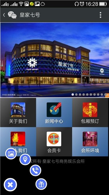 瀚龙广#告#提供最强的微信公众号平#台#制作甘肃微信网络