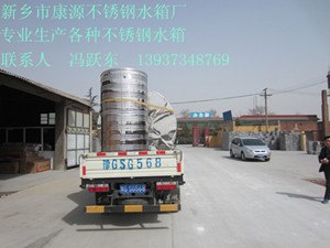 康源暖通低价格供应保温水箱 全网最优之选