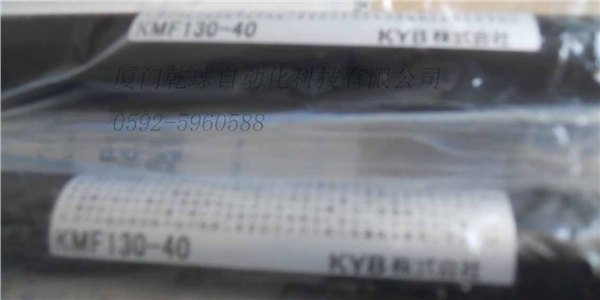 KYB氮气弹簧缓冲器型号KMF130-40