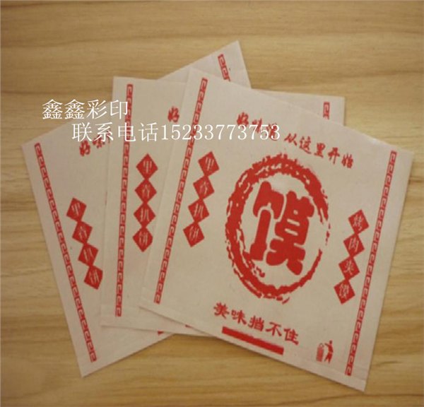 哪里卖防油纸袋