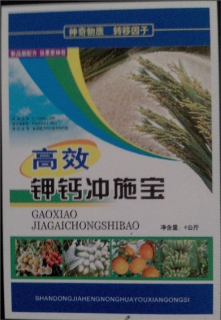 山东化肥包装袋，结实的山东化肥包装袋，山东化肥包