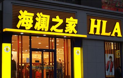 重庆树脂字安装