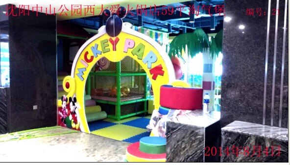 什么样的室内儿童乐园淘气堡才是最有性价比的室内儿