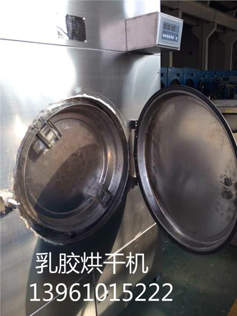 泰州乳胶行业烘干机,乳胶制品烘干机,乳胶氯洗机厂家首选通洋机械