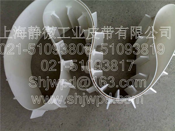 挡板提升带