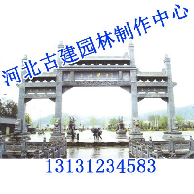 邢台牌坊价格|《河北古建园林》