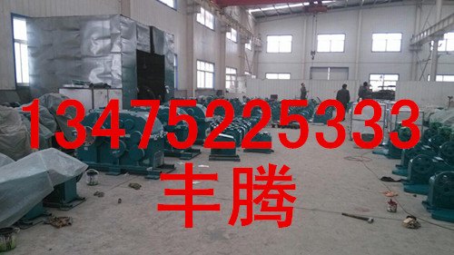 专业生产各种型号减速机厂家 认准滕州丰腾