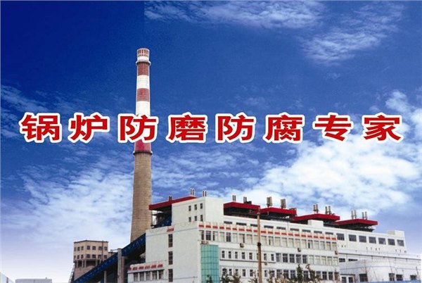 金属原料导流板价格 山东锅炉导流板哪家好