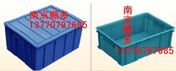 南京塑料周转箱.塑料零件盒，南京塑料箱