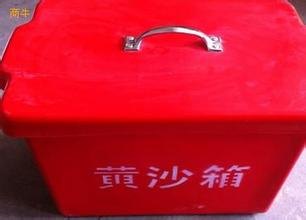【同期上新】陕西玻璃钢消防柜沙箱厂商★报价★规格