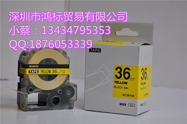 kingjimSR530C标签机国产色带