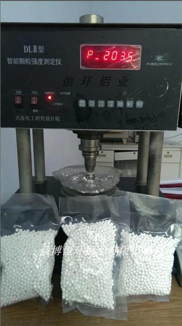供应吸附苯乙烯TBC阻聚剂专用活性氧化铝球