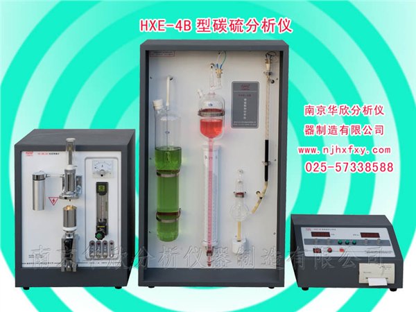 金属成份分析仪价格 金属化验仪厂家