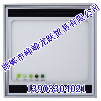 电器照明系列【网上四维星吊顶城】