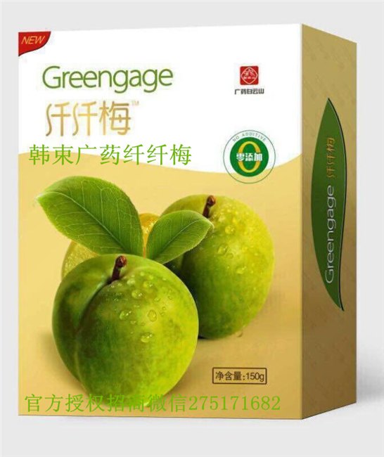 韩束广药集团纤纤梅 纤纤梅价格