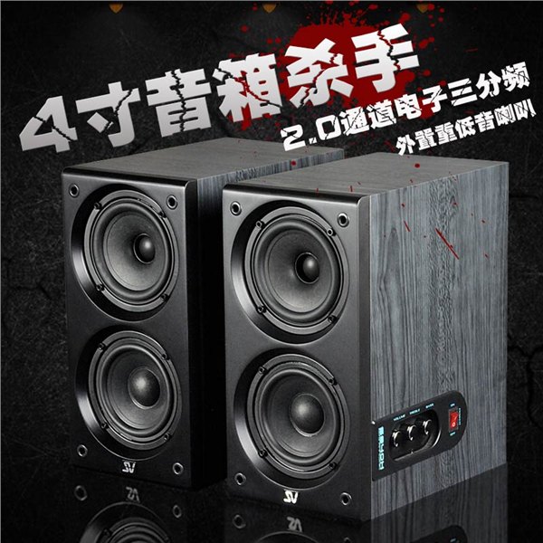 4寸音箱批发-索威科技