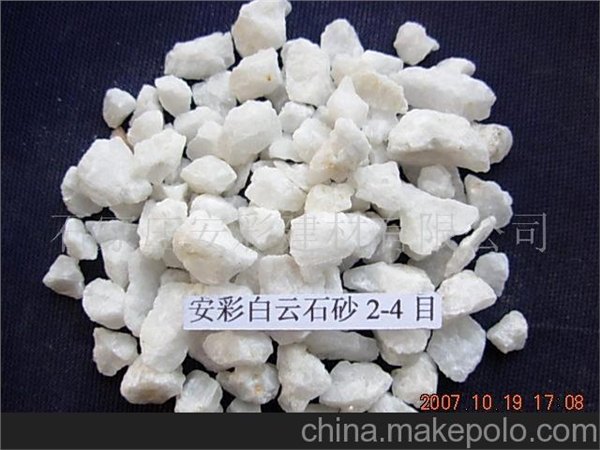 供应浙江杭州白云石砂、宁波白云石砂、温州白云石砂