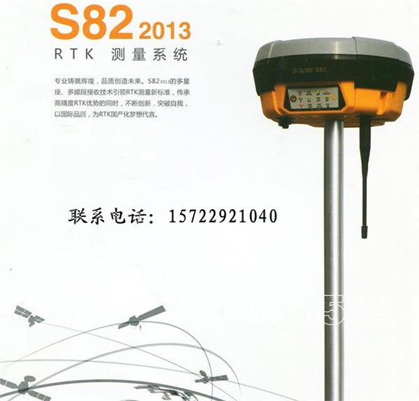 南方S82-2013 RTK测量系统