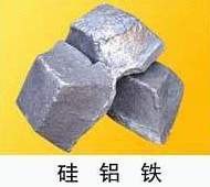 丰帆硅业--硅铝铁生产厂家,硅铝铁批发价格,硅铝铁供应商