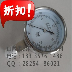 OSAKA日本西牌0-20KPA,0-2000mmAq压力表优比特价