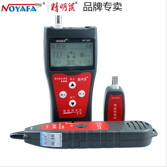 精明鼠NF-300多功能线缆长度测试仪 多用网络测试仪 官方正品