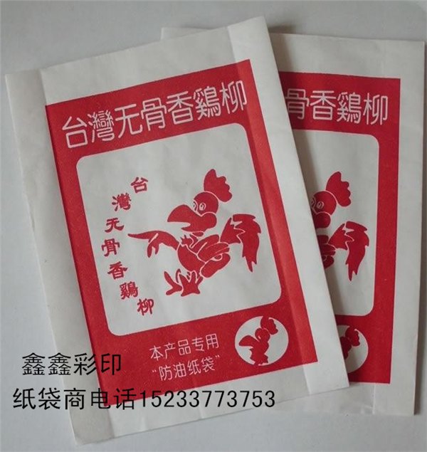 台湾无骨香鸡柳纸袋