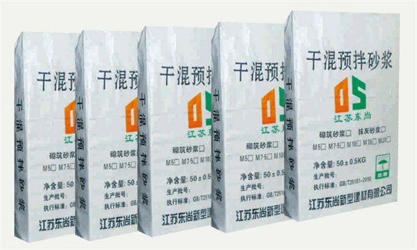 干混砌筑砂浆