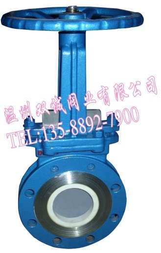 CZ43TC陶瓷超硬密封面刀型闸阀 温州双诚阀业