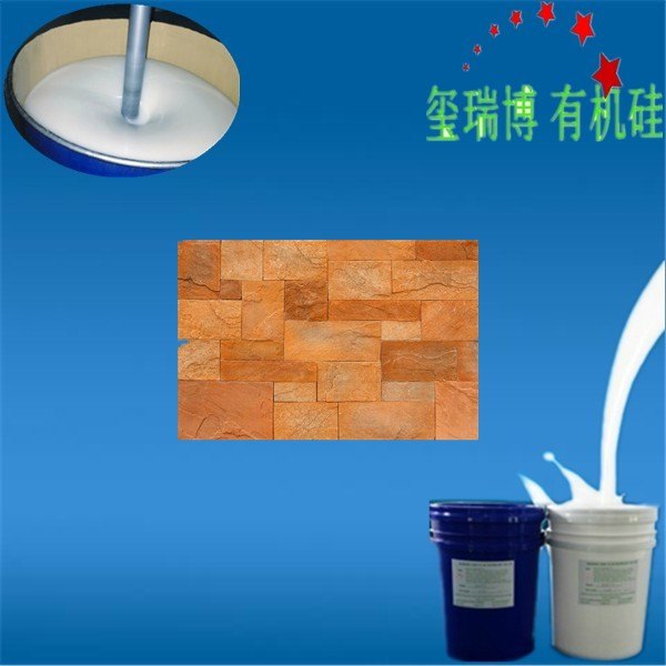 翻模次数多的文化石模具硅胶