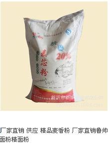 哪儿有批发价格合理的面粉