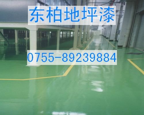 塘厦环氧地坪漆，虎门工厂车间地板翻新，厚街环氧地板漆