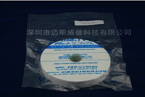 供应卷轴无尘布 