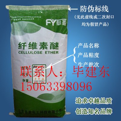 聚保温颗粒砂浆专用羟丙基甲基纤维素厂家