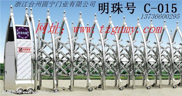 椒江电动伸缩门厂家