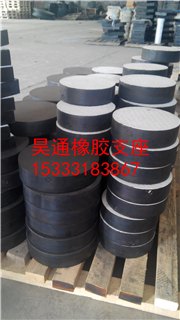 湖南省橡胶支座价格长沙市橡胶支座价格